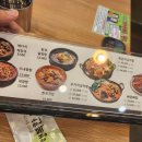 큰뼈감자탕 이미지