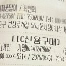 삼겹야채뚱말이