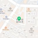 반송떡사랑 이미지