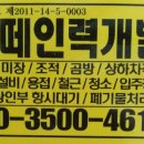 벌떼인력개발 이미지