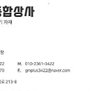 바로종합상사공구;철물;전기;설비