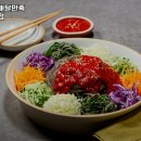 누들보쌈배달만족(울산동구점) 이미지