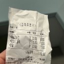 점핑몬스터서산 이미지