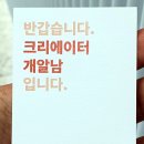 이마트24 대구감삼점 이미지