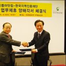 (주)동아고속관광 이미지