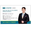 두용모바일