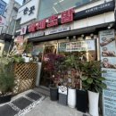낙성대 초밥 하레초밥 혼밥하기 좋은 곳 하루세트 솔직 후기