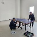 태안군장애인복지관 | [서산 탁구대 납품]공공시설 탁구용품 설치 완료!(ft. 나라장터, 학교장터 등록업체)