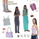 SSS 소프트 웨어 | 6월 위시리스트 여름 상의 추천 레이어드 레이스나시 홀터넥 민트코어