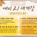 국어의얼학원