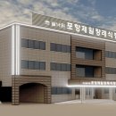 포항제일장례식장 이미지