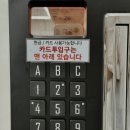 24시무인카페1500원 이미지