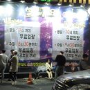 강남가요주점 이미지