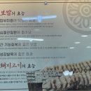 숨쉬는항아리 | 복현동야식 맛집 숨쉬는항아리보쌈, 배달 가능한 복현동보쌈, 주차장 정보