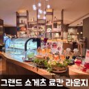 비어타임 | 삿포로 조잔케이 료칸 내돈내산: 그랜드 쇼게츠 호텔 라운지 허니타임, 비어타임, 기념품샵