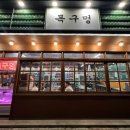 양지로176번길 이미지