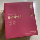 어썸어스코리아 이미지