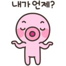 춘덕 이미지