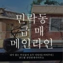공드림공인중개사사무소 이미지