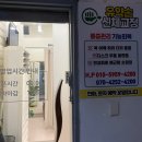 유약손신체교정 이미지