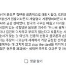 조갑제 &#34;APEC이 부정선거 음모론 최종 매장…한국 극우에는 &#39;극우&#39;도 아까워&#34; 이미지