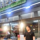 덕신상회