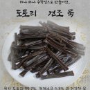 한들식품 이미지