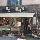 정인플라워 이미지