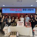 하남종합사회복지관 이미지