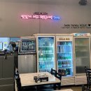 김여사보쌈 이미지