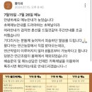 몽디쉬
