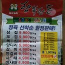 아람종축 이미지