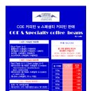 로즈커피랩