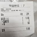 아방이네옛날통닭금천구