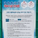 대화족구장 이미지