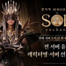 ㈜천국특수 루리웹게임뉴스