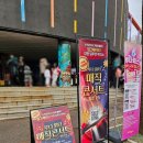 그림동화 만세 | 겨울방학 서울랜드 2편 | 겨울 추천 놀이기구 &amp; 공연 후기