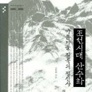 정신사 티스토리