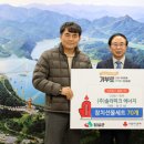 ㈜에너지파크 이미지