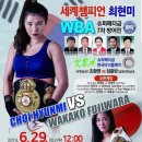 참피온복싱 이미지