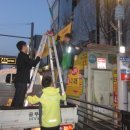 대선정비 이미지