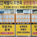 김해투자공인중개사사무소 이미지