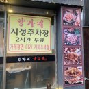 양가네 이미지