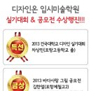 디자인온 이미지