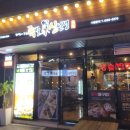 족발신선생밀양삼문점