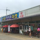 선경하이퍼마켓