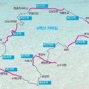 소백산 자락길 티스토리