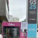 GS25 인구해변점 이미지