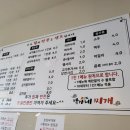 박가네양푼이김치찌개