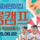 새하늘어린이집 이미지